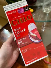 Ảnh đánh giá Nhuộm Tóc Phủ Bạc Dạng Kem Hoyu Cielo Ex Cream Nhật Bản - Giải Pháp Dễ Dàng Tại Nhà Với Màu Tóc Bền Đẹp