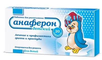 Viên uống Anaferon hộp 20 viên của Nga cho bé