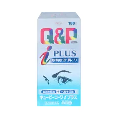 Viên Uống Bổ Mắt Q&P Kowa Nhật Bản 180 Viên - Hỗ Trợ Cải Thiện Thị Lực, Giảm Mỏi Mắt Cho Dân Văn Phòng, Người Thường Xuyên Sử Dụng Điện Tử