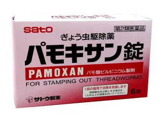 Viên uống hỗ trợ tẩy giun Pamoxan Sato của Nhật Bản