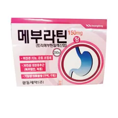 Viên uống hỗ trợ dạ dày Kwangdong 200 viên - Giảm đau, ợ chua, đầy hơi, cải thiện tiêu hóa - Thực phẩm chức năng sức khỏe dạ dày hiệu quả