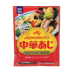 Combo 5 Gói Hạt Nêm Tôm Ajinomoto 50g - Hương Vị Đậm Đà, Thơm Ngon Cho Món Ăn Như Cơm Chiên, Rau Xào, Súp