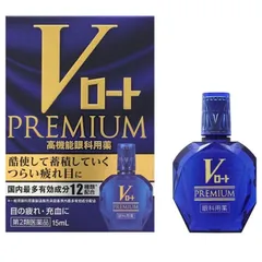Nước nhỏ mắt V Rohto Premium Nhật Bản