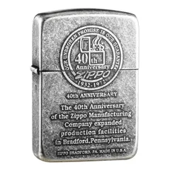 Bật Lửa Zippo 1941 Replica - Kỷ Niệm 40 Năm Ngày Lịch Sử, Chất Liệu Đồng Thau Chắc Chắn, Quà Tặng Sang Trọng Cho Người Hâm Mộ
