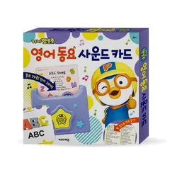 Bộ Thẻ Phát Nhạc Học Tiếng Anh Pororo Cho Bé - 30 Thẻ Nhạc và Từ Vựng, Đồ Chơi Giáo Dục, Phát Triển Ngôn Ngữ Ở Trẻ Em