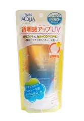 [Nội địa Nhật 80g] Kem chống nắng Sunplay Skin Aqua Tone Up UV Essence Latte Beige SPF50+ PA++++