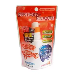 Xịt chống sâu răng Hamikea Nhật Bản cho bé từ 18 tháng - Ngăn ngừa sâu răng, hương vị nho và dâu, thơm miệng tự nhiên