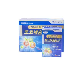 Viên Uống Chống Tê Bì Tay Chân Kwangdong Hàn Quốc - Hỗ Trợ Tuần Hoàn - Hộp 120 Viên Chất Lượng Cao