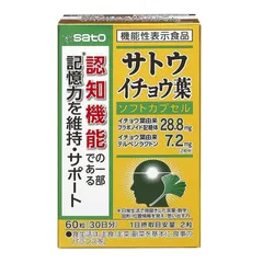 Viên Uống Hỗ Trợ Não Bộ Sato Ginkgo Biloba Nhật Bản - Tăng Cường Trí Nhớ, Cải Thiện Giấc Ngủ, Hộp 60 Viên