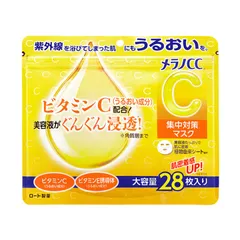 Mặt Nạ Hỗ Trợ Cấp Ẩm Sáng Da Melano CC Whitening Mask - Vitamin C & E Giúp Trắng Sáng Da Tự Nhiên, Phù Hợp Mọi Loại Da