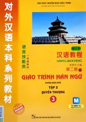Danh mục Sách học tiếng Trung NXB Đại Học Quốc Gia Hà Nội