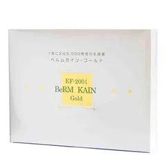 Bột Uống Lợi Khuẩn Berm Kain Gold - Hỗ Trợ Tiêu Hóa & Tăng Cường Miễn Dịch - 2500 Tỷ Lợi Khuẩn Cho Sức Khỏe Tối Ưu