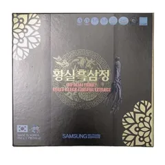 Cao Hắc Sâm Samsung Bio Pharm 250g - Tăng Cường Sức Khỏe, Giảm Mệt Mỏi, Thoải Mái Tinh Thần, Hỗ Trợ Sắc Đẹp Da