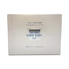 Bột Uống Lợi Khuẩn EF-2001 Berm Kain Soft - Tăng Cường Miễn Dịch, Hỗ Trợ Tiêu Hóa, 50 Gói, Dễ Uống và Hòa Tan