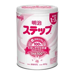 Sữa Meiji số 9-Sữa bột dinh dưỡng cao cấp dành cho bé từ 1-3 tuổi