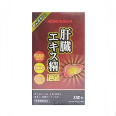 Viên Uống Hỗ Trợ Thanh Lọc Gan Nichiei Bussan Liver Extract Sperm EX Nano 330 Viên - Thực Phẩm Bảo Vệ Sức Khỏe Từ Nhật Bản