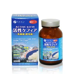 Viên uống Fine Active Kefir - Hỗ trợ cân bằng hệ vi sinh đường ruột, cải thiện tiêu hóa và tăng cường miễn dịch cho người lớn