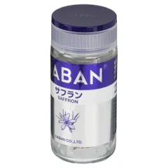 Nhụy Hoa Nghệ Tây Gaban Saffron Nhật Bản 0.5g - Hỗ Trợ Sức Khỏe, Làm Đẹp, Dễ Sử Dụng, Gia Vị Tự Nhiên, Hương Vị Đặc Biệt