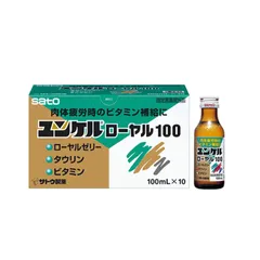 Nước Uống Sato Yunker Royal 100 - Bổ Sung Dưỡng Chất, Hỗ Trợ Tăng Cường Sức Khỏe Với Sữa Ong Chúa Và Vitamin Bổ Dưỡng 100ml