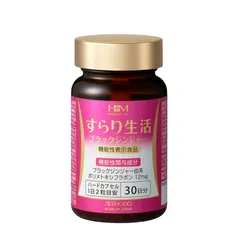 Viên Uống Giảm Mỡ Bụng Aishodo Hosakaryu Kiwami - Hỗ Trợ Giảm Cân Từ Thiên Nhiên, Cải Thiện Vóc Dáng 60 Viên