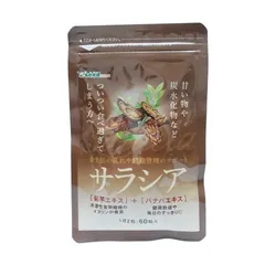Viên uống Seedcoms Salacia Nhật Bản - Hỗ trợ giảm hấp thu đường, kiểm soát cân nặng, gói 60 viên chiết xuất thiên nhiên