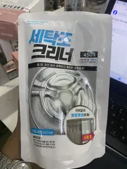 Set 2 bột tẩy lồng giặt washing machine