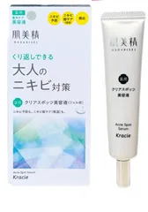 Serum Giảm Mụn Thâm Kracie Acne Spot 15g - Giải Pháp Làm Sạch Da, Giảm Viêm, Khôi Phục Tự Tin Cho Tất Cả Loại Da