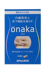 (60 viên) Viên Uống Giảm Mỡ Bụng Pillbox Onaka 60 Viên - Thực Phẩm Chức Năng Giúp Đốt Cháy Mỡ Thừa ổn Từ Nhật Bản chính hãng