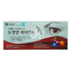 Viên Uống Hỗ Trợ Bổ Mắt  Kwangdong Hàn Quốc Hami hộp 120 viên