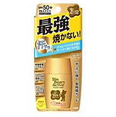 Kem Chống Nắng Omi Sun Bears SPF50+ PA++++ Cho Da Khô và Da Dầu 30ml - Bảo Vệ Da Tối Ưu, Hạn Chế Bết Trắng