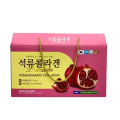 Nước uống Collagen Lựu KGF Hàn Quốc hộp 20 gói x 50ml