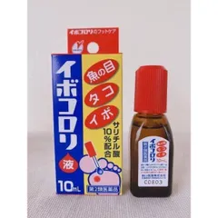 Tinh Chất Trị Mụn Cóc Ibokorori Nhật Bản 10ml - Giải Pháp Hiệu Quả Để Loại Bỏ Mụn Cóc Nhanh Chóng, An Toàn Tự Nhiên