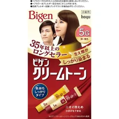 Nhuộm Tóc Nâu Hạt Dẻ Bigen Nhật Bản - Dễ Sử Dụng, Phủ Bạc Tự Nhiên, Không Gây Hại Tóc - Sản Phẩm Chất Lượng Cao