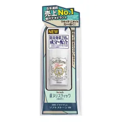Lăn Khử Mùi Đá Khoáng Deonatulle Soft Stone 20g - Sản Phẩm Khử Mùi Bán Chạy Nhật Bản, Không Màu, Không Mùi, Tiện Lợi Sử Dụng