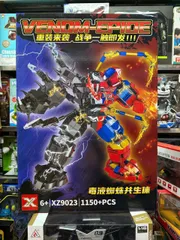Bộ đồ chơi lắp ráp Venom Spider-Man XZ9023 - 150 mảnh, phát triển tư duy sáng tạo cho trẻ em từ 6 tuổi trở lên