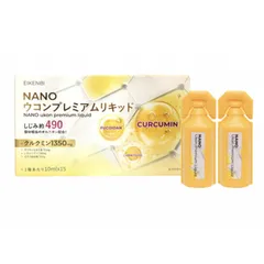Nghệ NANO CURCUMIN Nhật Bản
