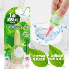 Nước Nhỏ Thơm Bồn Cầu Kobayashi Shoshugen 20ml - Khử Mùi, Diệt Khuẩn, An Toàn Cho Sức Khỏe, Hương Thơm Dễ Chịu