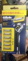 Bộ Dao Cạo Râu Gillette Fusion Proglide Kèm 6 Lưỡi Thay Thế - Công Nghệ Cạo Đột Phá, Thoải Mái Và Hiệu Quả