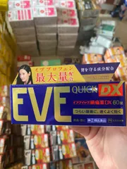 Viên uống hỗ trợ hạ sốt giảm đau đầu Eve Quick DX 60 viên