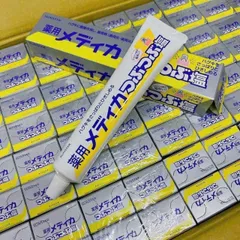 Kem đánh răng tinh thể muối Sunstar 170g nội địa Nhật