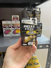 Viên Uống Hỗ Trợ Bổ Gan Chiết Xuất Nghệ Noguchi Nhật Bản 40mg - Tăng Cường Chức Năng Gan, Giải Độc Sức Khỏe Tiêu Hóa