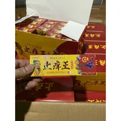 Kem bôi bọ cạp vàng các loại nấm ngứa hắc lào