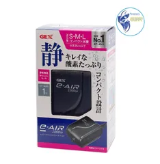 Máy sủi oxy GEX E-Air 1000SB siêu êm - Thiết bị sục khí cho hồ cá cảnh Nhật Bản, khả năng vận hành êm ái, không gây tiếng ồn.