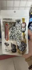 Tỏi đen Orihiro Nhật Bản chính hãng 180 viên( e sót kho còn 2 gói 6/2025 e thanh lí rẻ như cho )