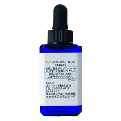 Tinh Chất Dưỡng Ẩm Căng Bóng Custom No.333 Hyaluronic Acid 20ml - Serum Hỗ Trợ Độ Đàn Hồi Da, Phù Hợp Mọi Loại Da