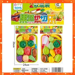Set Đồ Chơi Cắt Hoa Quả Chọn Ngẫu Nhiên