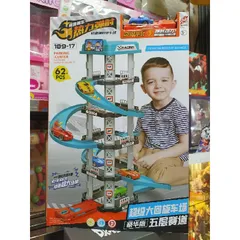 Hộp Đồ Chơi Lắp Ghép Mô Hình Nhà Gửi Xe Ô Tô PARKING-CENTER 189-17 - 62 Chi Tiết Xếp Hình Sáng Tạo Cho Trẻ Em