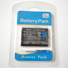 Pin Máy Game Nintendo 2DS, 3DS (CTR-003) 2000mAh - Phụ Kiện Chơi Game Bền Bỉ, Kèm Tuốc Nơ Vít Nguyên Hộp