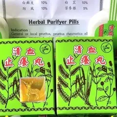 Viên Uống Thanh Huyết Giải Nhưỡng Hoàn - Hỗ Trợ Ngứa, Viêm Da Dị Ứng - Thực Phẩm Chức Năng Chính Hãng Malaysia