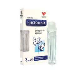 Gel Trị Mụn Cóc Nga Dvelinil - Tẩy Nốt Ruồi, Cải Thiện Da, Chiết Xuất Tự Nhiên, Hiệu Quả Cao, An Toàn cho Tất Cả Loại Da